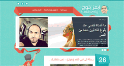 Desktop Screenshot of eng-ayman.com