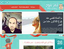 Tablet Screenshot of eng-ayman.com